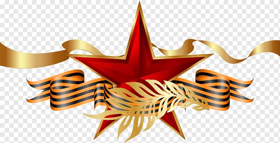 С праздником!